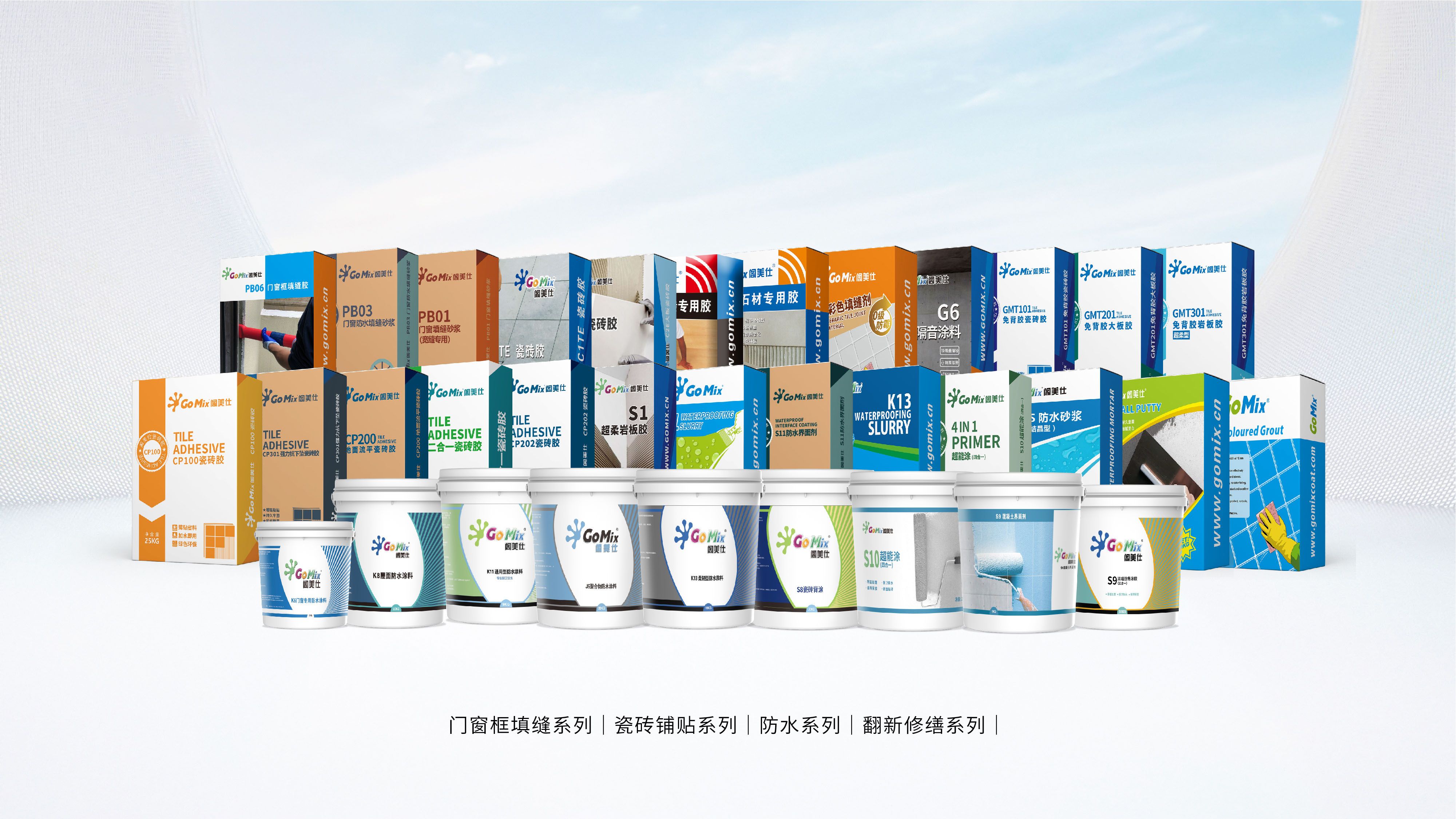 公司介绍2_画板 1 副本 6.jpg