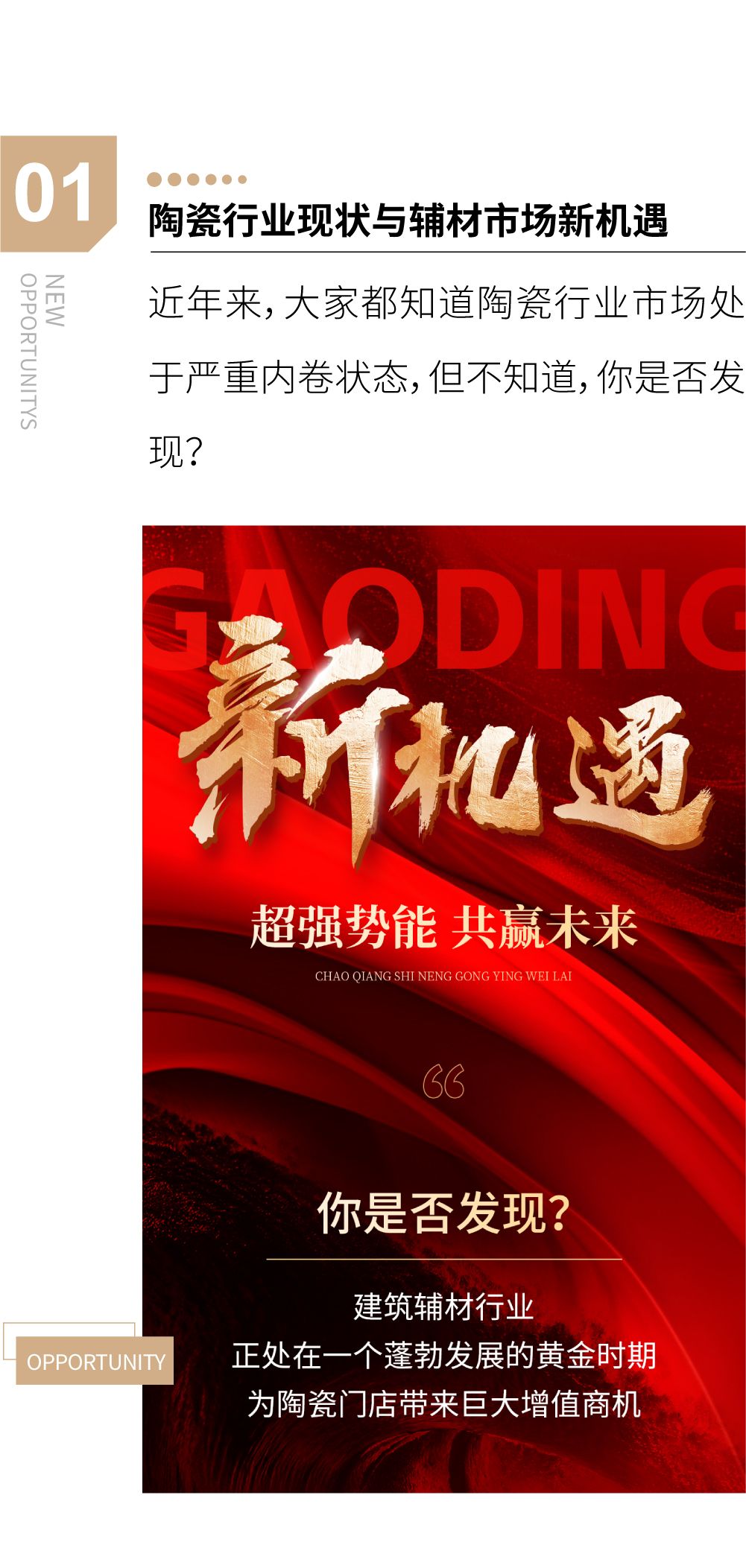 未标题-2_画板 1.jpg