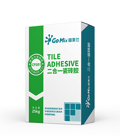 CP201 二合一瓷砖胶