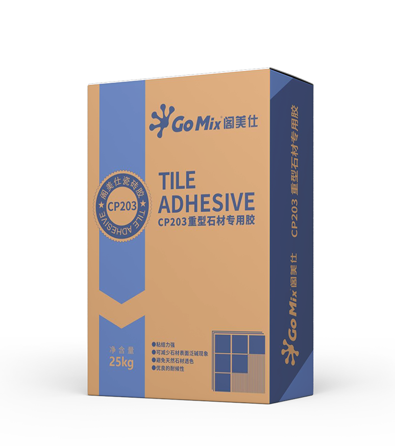 CP203重型石材专用胶