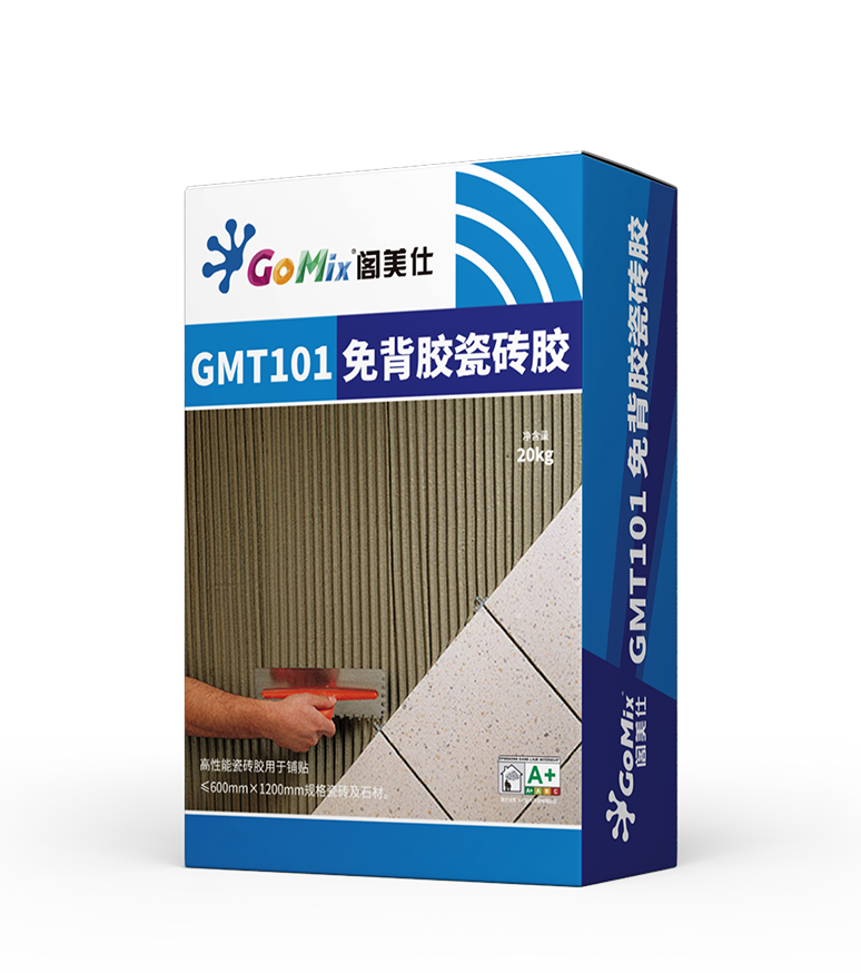GMT101 免背胶瓷砖胶