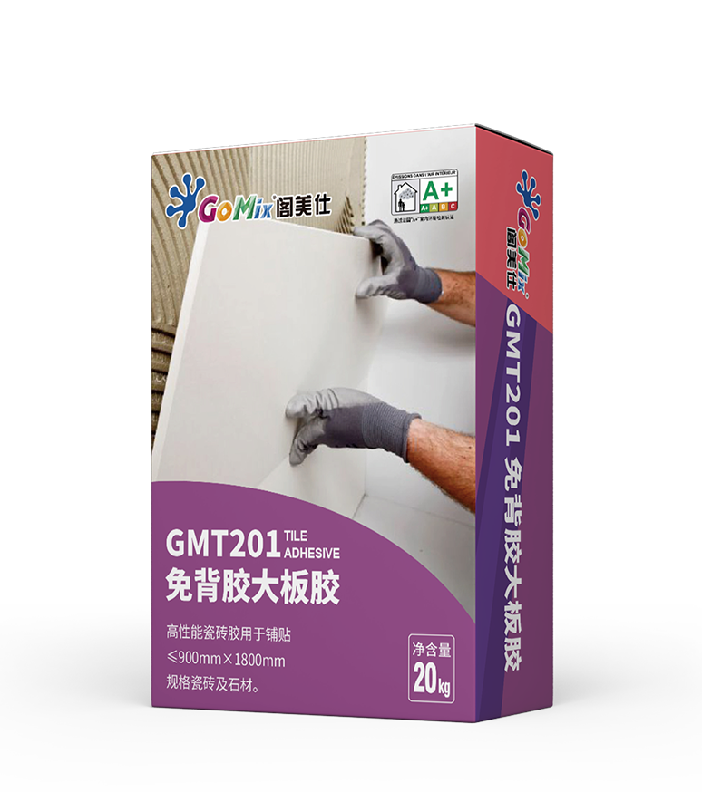 GMT201免背胶大板胶