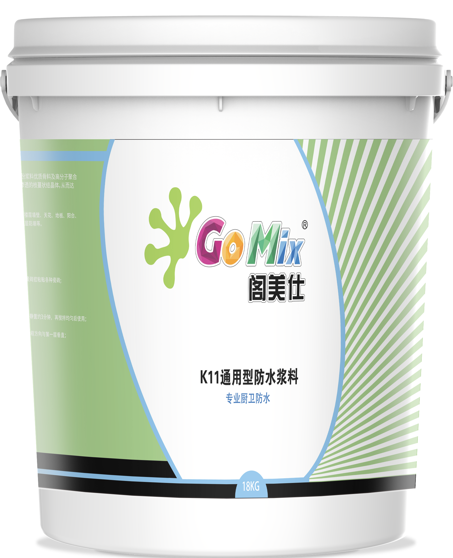 K11通用型防水浆料（18kg）